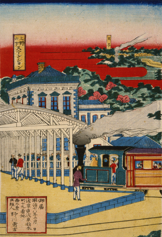Railway 1885