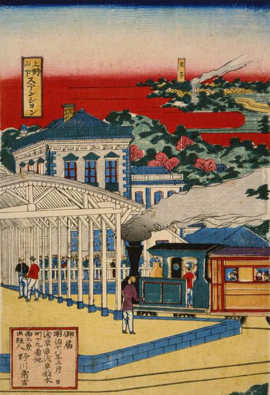 Railway 1885